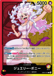 Jewelry Bonney (JP)  EB04-001 L