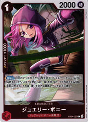 Jewelry Bonney (JP)  EB04-002