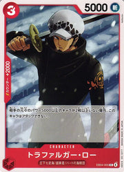 Trafalgar Law (JP) EB04-005 (Egghead Crisis)