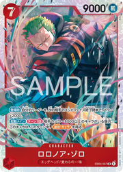 Roronoa Zoro (JP) EB04-007 (Egghead Crisis)