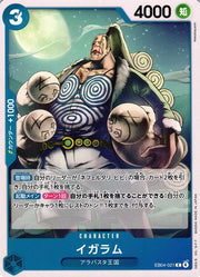 Igaram (JP) EB04-021 (Egghead Crisis)
