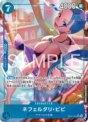 Nefeltari Vivi (Parallel) (JP) EB04-025 (Egghead Crisis)