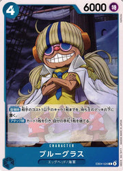 Bluegrass (JP) EB04-026 (Egghead Crisis)