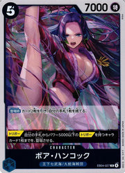 Boa Hancock (JP)  EB04-027