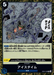 Ice Time (JP)  EB04-028