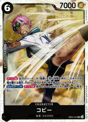 Koby (JP) EB04-044 (Egghead Crisis)