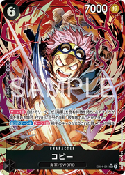 Koby (Parallel) (JP) EB04-044 (Egghead Crisis)