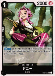 Ginny (JP) EB04-045 (Egghead Crisis)