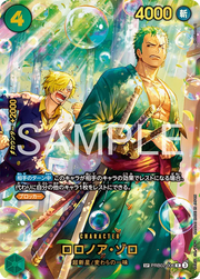 PRB02-006 Roronoa Zoro SP jp