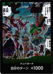 DON!!  Egghead Crisis (JP)