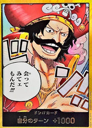 Don!! Gol.D.Roger [Gold] (JP) (Carrying on His Will)