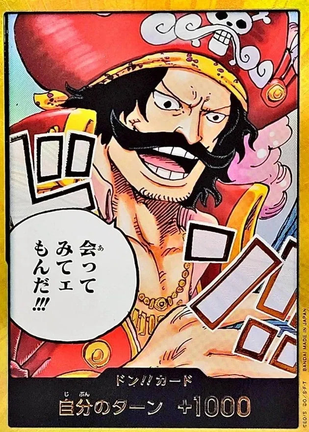 Don!! Gol.D.Roger [Gold] (JP)