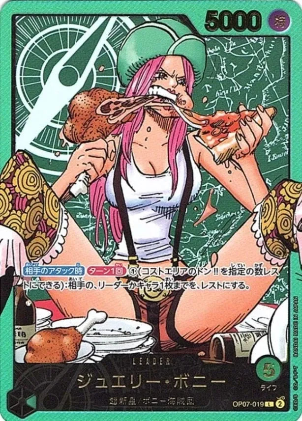 Jewelry Bonney [Shonen Jump] (JP) OP07-019 · Foil (One Piece Promotion Cards (JP)) — PSA 10