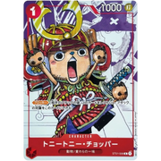 Tony Tony Chopper [Parallel] (JP) ST01-006  (One Piece Promotion Cards (JP))