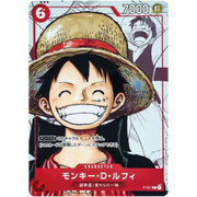 Monkey D Luffy [25th] (JP) P-001 (One Piece Promotion Cards (JP))