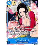 Boa Hancock [Storage] (JP) ST17-004 (One Piece Promotion Cards (JP))