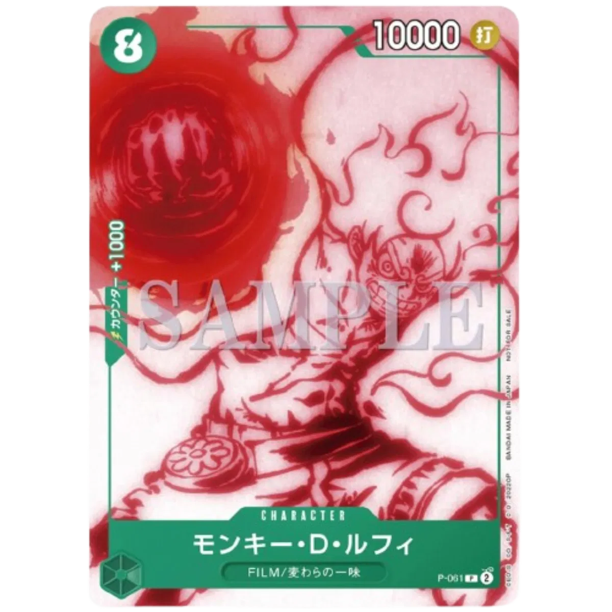 Monkey D Luffy [Film Encore] (JP) p-061 · Foil (One Piece Promotion Cards (JP)) — CGC 10