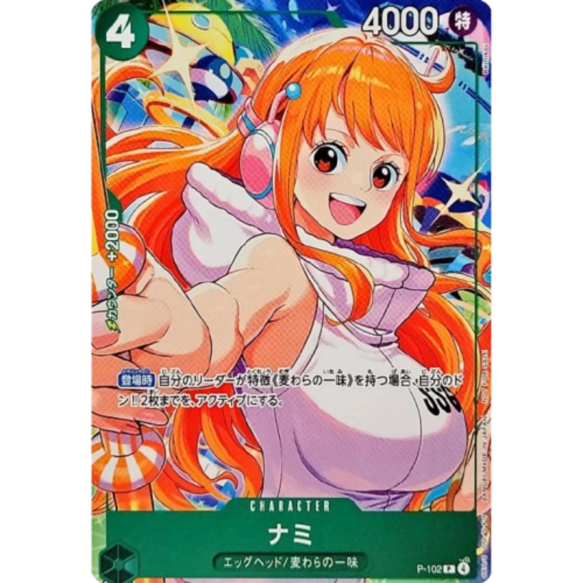 Nami (McDonald's Promo) (JP) P-102 (One Piece Promotion Cards (JP))