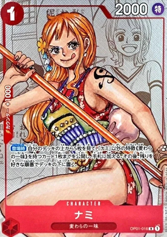 Nami [25th Anniversary] (JP) OP01-016 (One Piece Promotion Cards (JP))