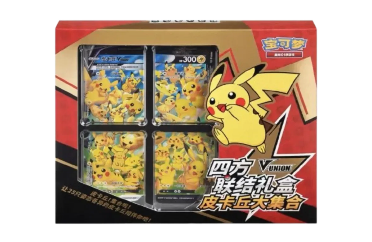Pikachu V-Union Gift Box (CN) · Collection Box (Miscellaneous Cards & Products)