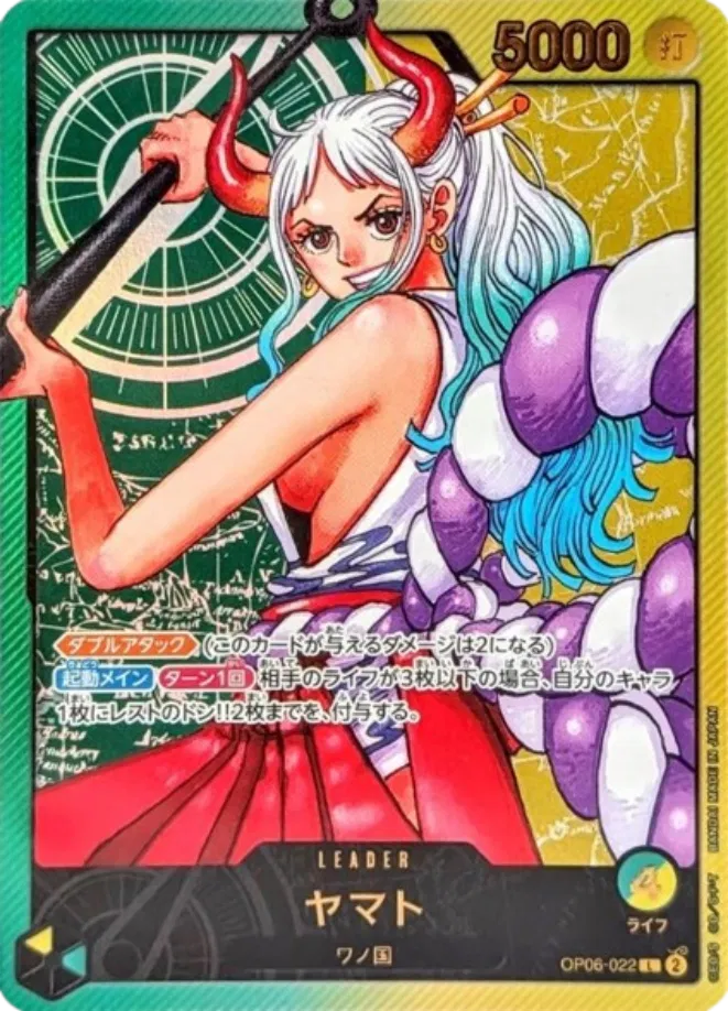 PSA 10 - One Piece - Yamato - Weekly Shonen Jump 24 #36-27