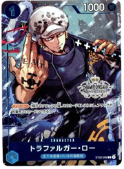 Trafalgar Law [Championship] (JP) ST03-008 (One Piece Promotion Cards (JP))