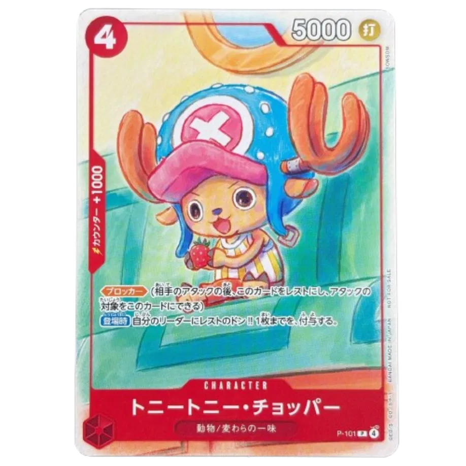Tony Tony Chopper [Mcdonalds] (JP) P-101 (One Piece Promotion Cards (JP))