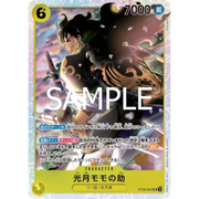 Kouzuki Momonosuke (JP) ST28-004 (One Piece Promotion Cards (JP)) 4