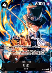 Sabo [Mcdonald's] (JP) P-105 · Foil (One Piece Promotion Cards (JP))