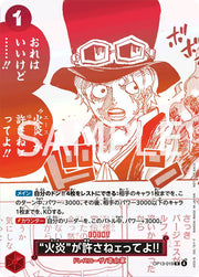 But Ace Here Said You Deserved It!! [Treasure Campaign] (JP) OP13-019 (One Piece Promotion Cards (JP))