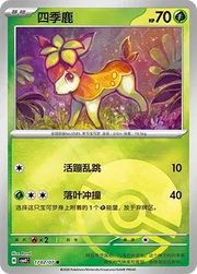 Deerling (Poke Ball Pattern) CN 1702/07 · Normal (Gem Pack Vol. 4)