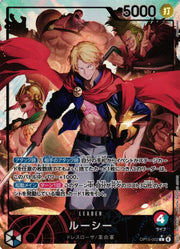 Lucy (Parallel) (L) (JP) OP15-002 (Adventure on KAMI's Island)