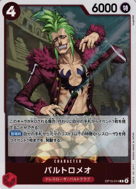 Bartolomeo (JP)  OP15-014
