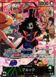 Brook (Parallel) (JP) OP15-022 L