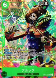 Brook (Parallel) (JP) OP15-032 SR