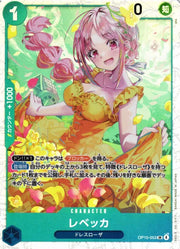 Rebecca (JP) OP15-053 (Adventure on KAMI's Island)