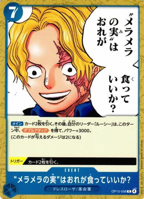 Would You Let Me Eat the Flame-Flame Fruit? (JP) OP15-056 (Adventure on KAMI's Island)