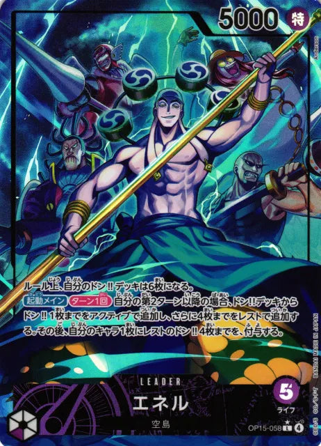 Enel (Parallel) (JP) OP15-058 (Adventure on KAMI's Island)
