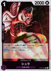 Shura (JP)  OP15-067