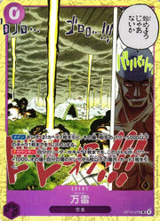Mamaragan (JP) OP15-078 (Adventure on KAMI's Island)