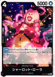 Charlotte Lola (JP) OP15-082 (Adventure on KAMI's Island)