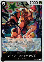 Pirates Docking Six (JP)  OP15-088