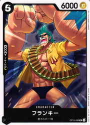 Franky (JP) OP15-089 (Adventure on KAMI's Island)