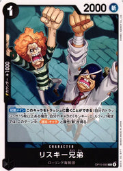 The Risky Brothers (JP) OP15-093 (Adventure on KAMI's Island)