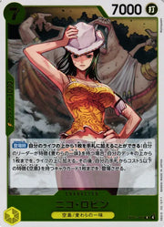 Nico Robin (JP)  OP15-109