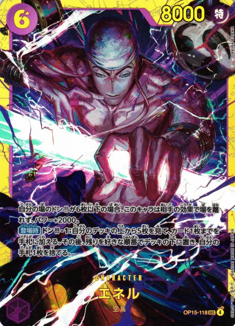 Enel (JP) OP15-118 SEC