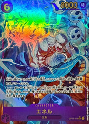 Enel - OP15-118  - SEC Parallel (JP)