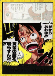 DON!! (JP) (Adventure on KAMI's Island)