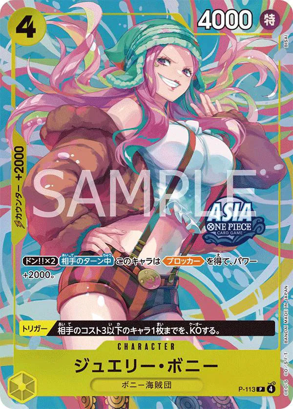 Jewelry Bonney [Asia] (JP) P-113 (One Piece Promotion Cards (JP))