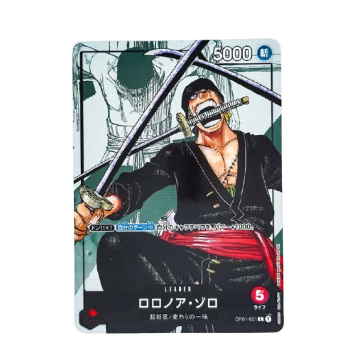 Roronoa Zoro [25th Anniversary] (JP) OP01-001 (One Piece Promotion Cards (JP))